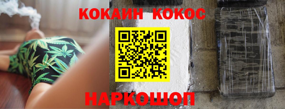 Люберцы  Cocaine 99%  Вход с VPN 