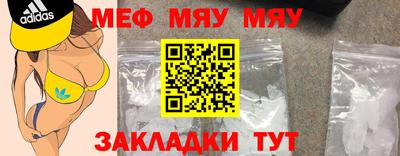 прущая мука Гусев