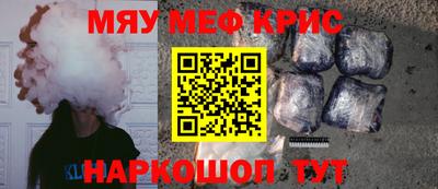 круглые Гусь-Хрустальный