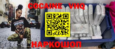 COCAINE Гусиноозёрск