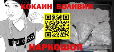 COCAINE Гусиноозёрск