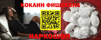 COCAINE Гусиноозёрск