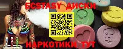 круглые Гусь-Хрустальный