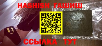 круглые Гусь-Хрустальный