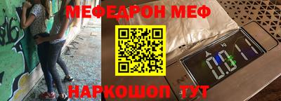 круглые Гусь-Хрустальный