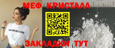 COCAINE Гусиноозёрск