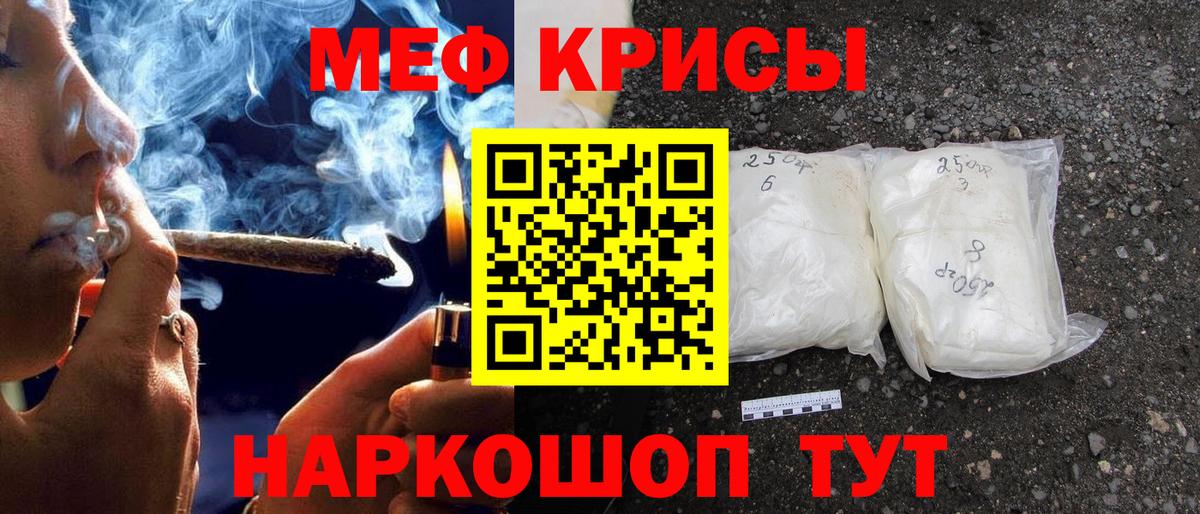 МЕФ  Люберцы