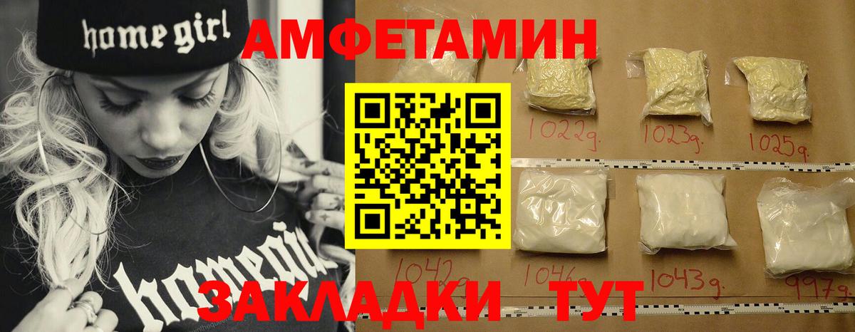 Люберцы  Метамфетамин Декстрометамфетамин 99.9%  Метамфетамин Декстрометамфетамин 99.9%  Вход с VPN 