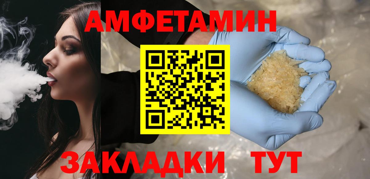 Первитин пудра Люберцы