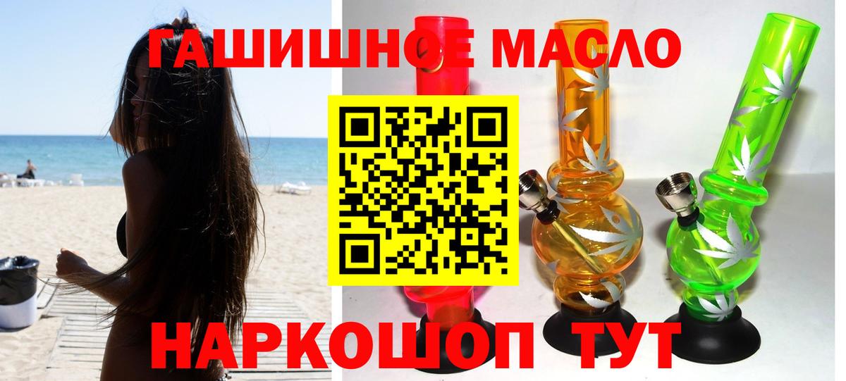 Дистиллят ТГК вейп с тгк Люберцы