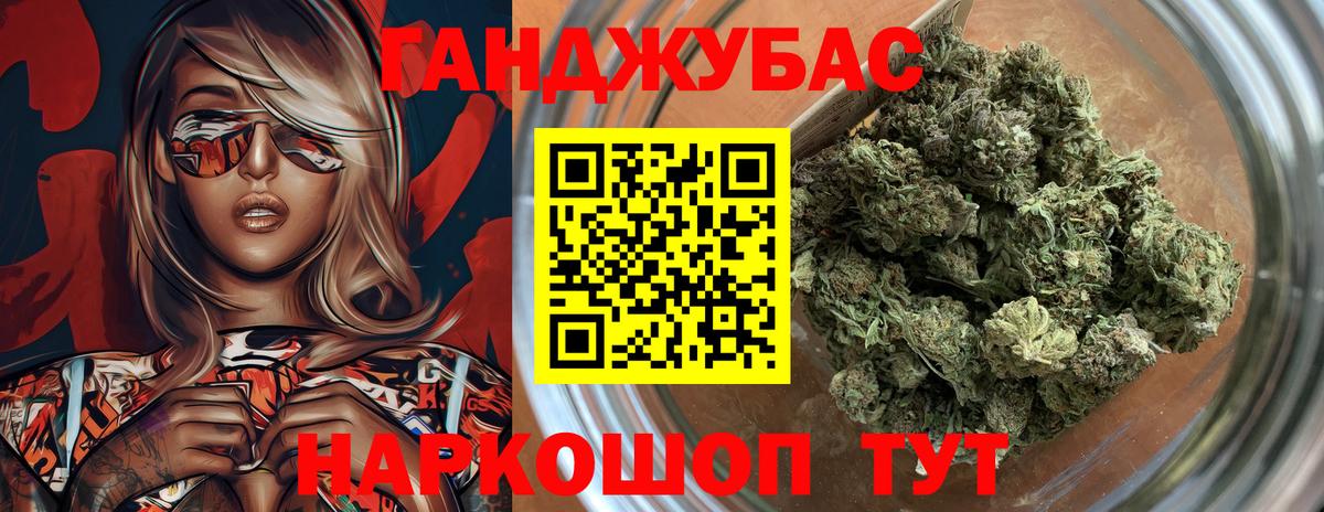 Люберцы  Конопля SATIVA & INDICA  Вход с VPN  Бошки марихуана SATIVA & INDICA  Канабис VHQ 